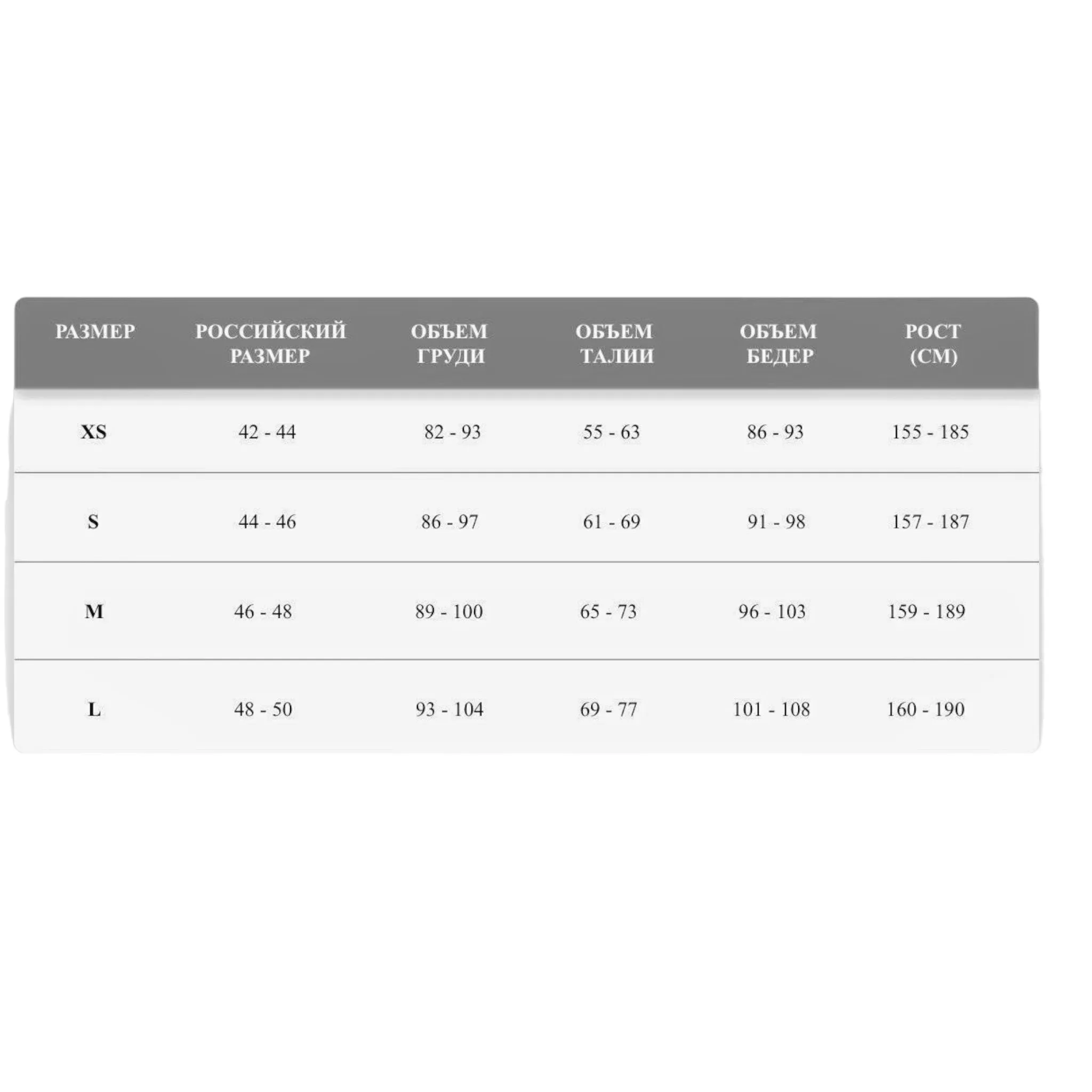 MODEL A2.1 TOP SHORTS SET